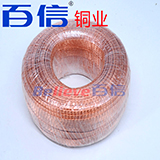 銅編織帶