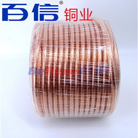 裸銅加塑銅絞線